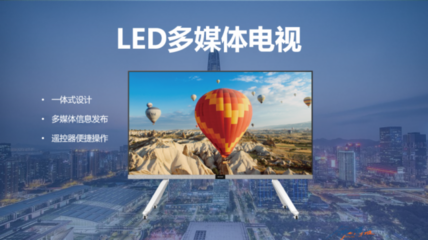 会议一体机市场群雄逐鹿 揭秘各大玩家的入局与布局